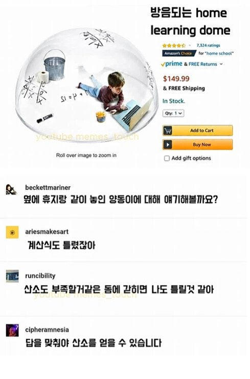 외국의 1인용 공부실 | 인스티즈