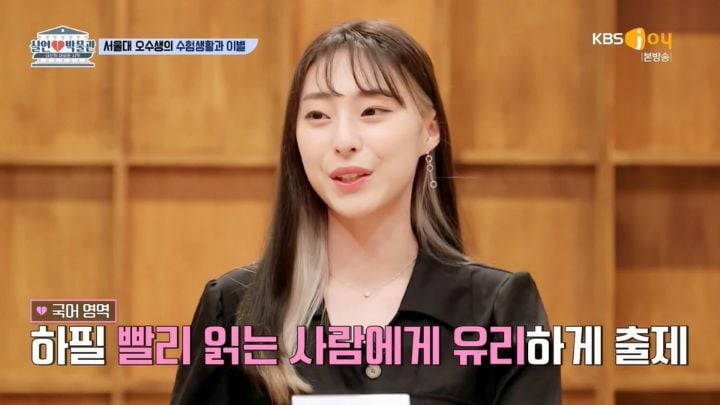 성시경이 4수를 포기한 이유 | 인스티즈
