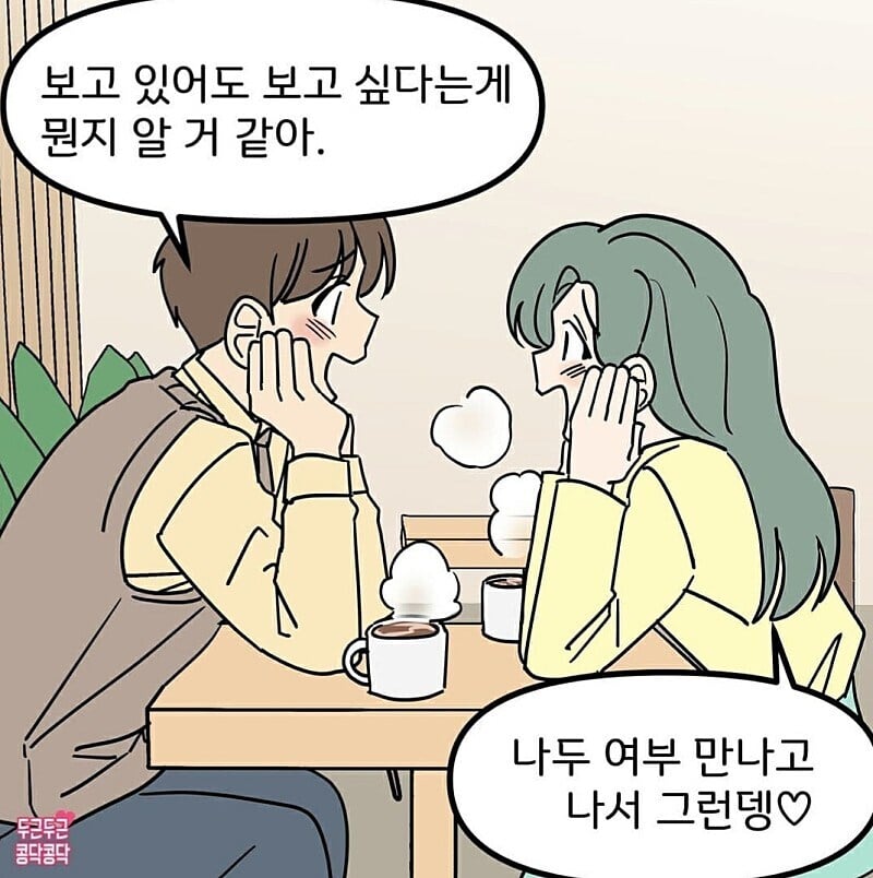 여자들이 항상 핸드폰을 끼며 사는 이유 | 인스티즈
