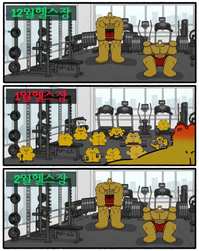 다음 날 헬스장 풍경 | 인스티즈