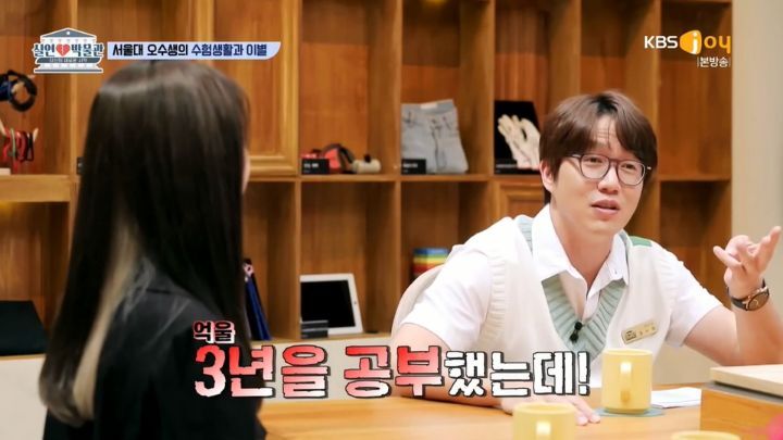 성시경이 4수를 포기한 이유 | 인스티즈