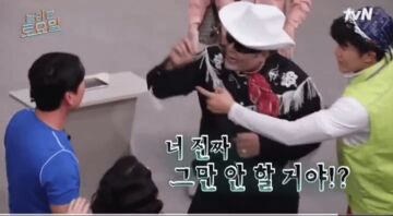 핑계고는 양반이었다는 양상국 놀토 | 인스티즈