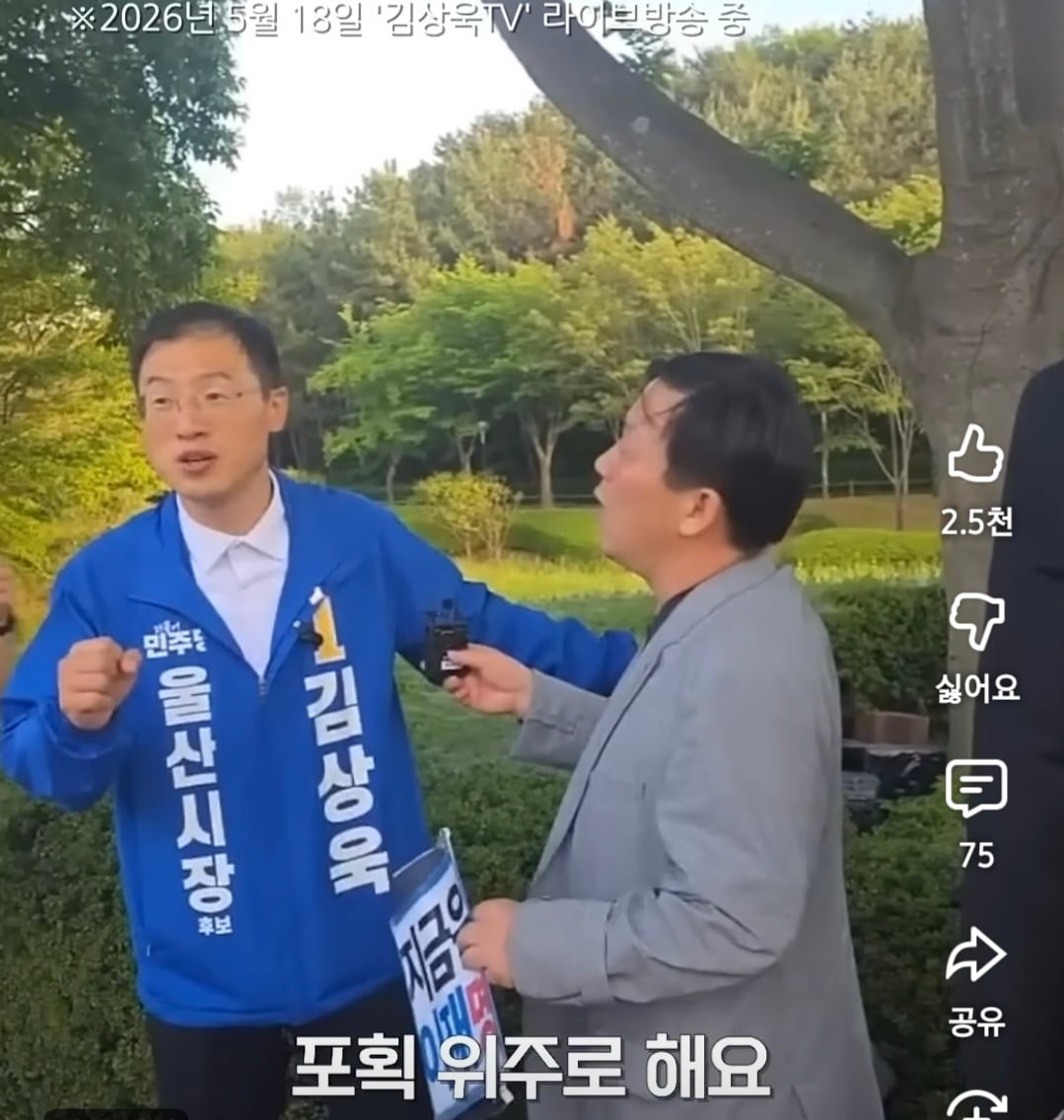 길고양이 살처분하던 전임시장과는 다르게 반려묘 입양으로 힘쓸거라는 김상욱 울산시장 | 인스티즈