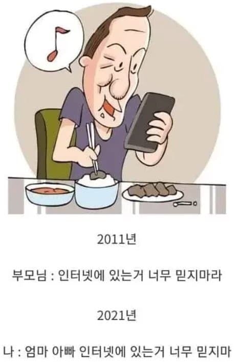 관계 역전 세계 | 인스티즈