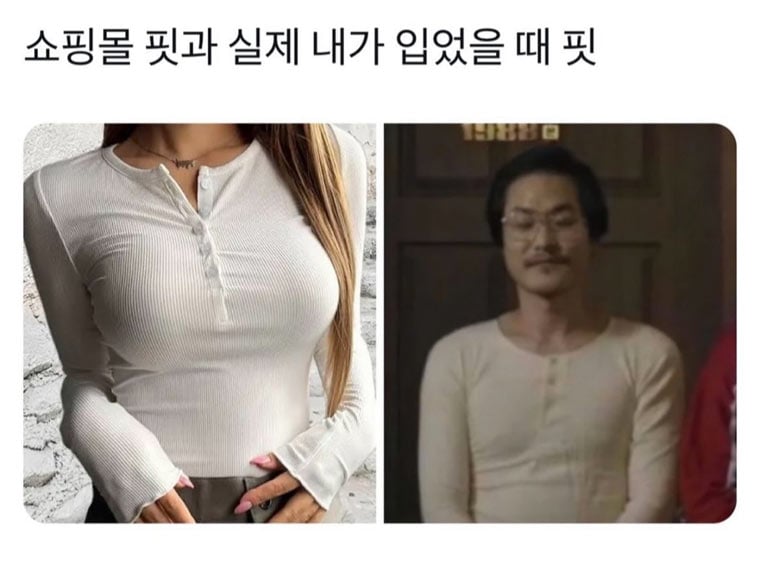 내가 입었을 때 핏 | 인스티즈