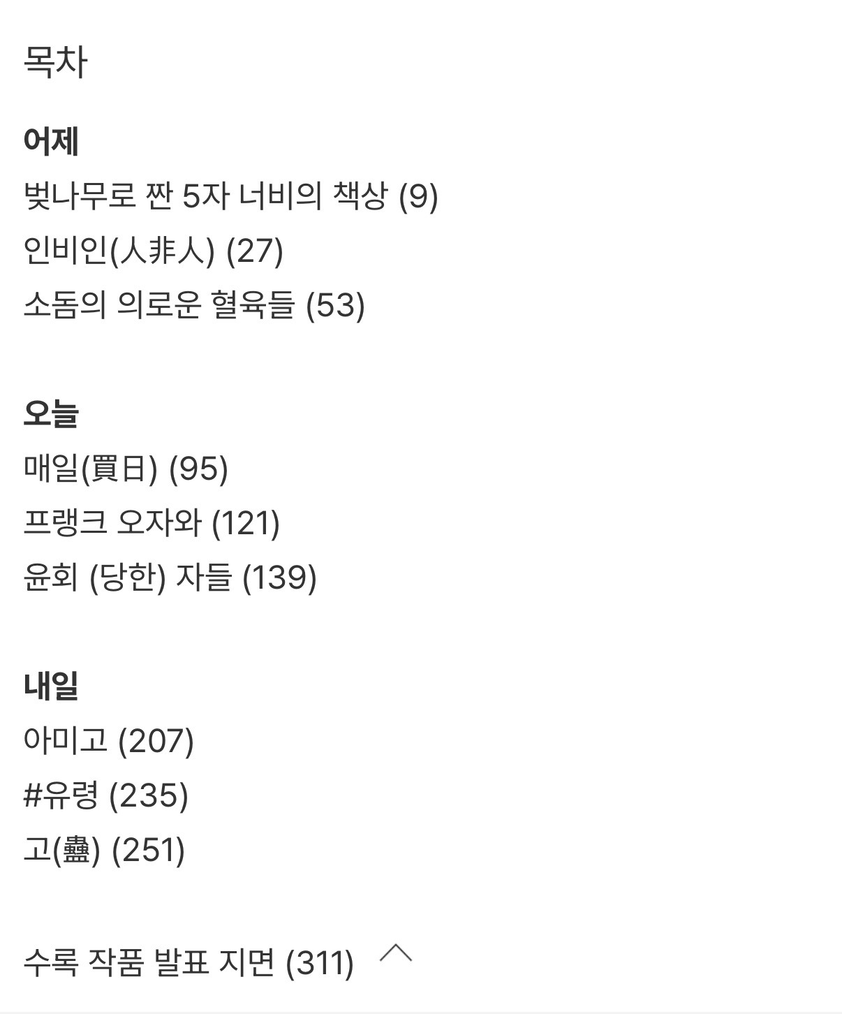 번듯한 집, 벤츠, 투자 계좌 모든게 완벽한 사람의 인생을 제가 샀는데요 이 사람은 왜 자기 인생을 싼값에 팔았을까요..? | 인스티즈