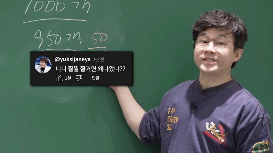 유튜브 하는 사람이 댓글을 보면 안되는 이유 | 인스티즈