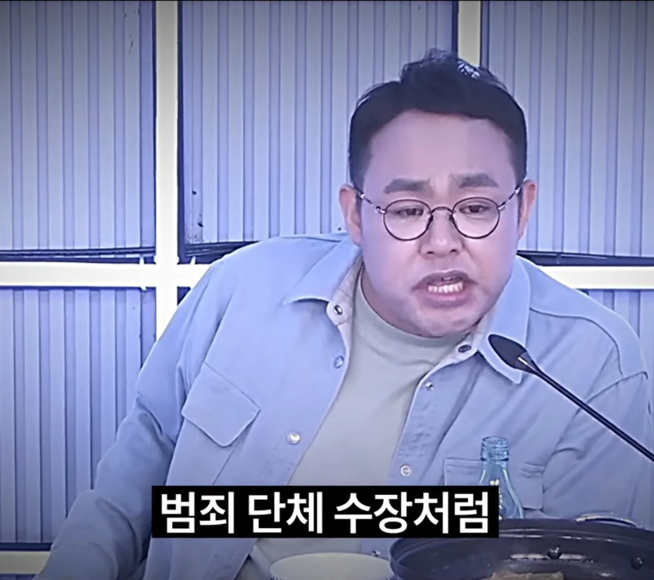 연매출 364억의 지코가 엑셀방송 그만하는 이유 | 인스티즈