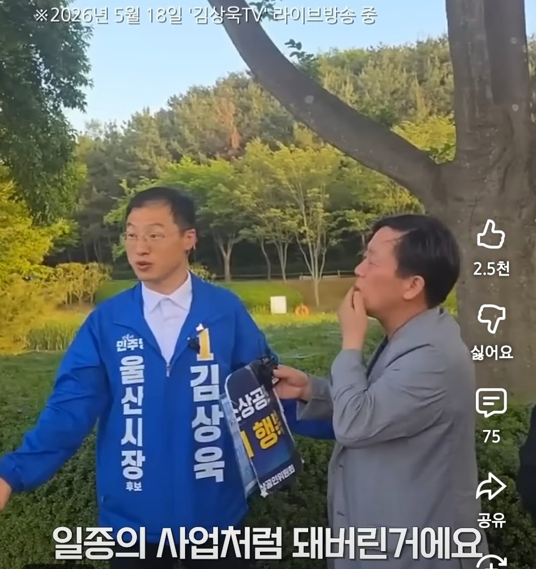 길고양이 살처분하던 전임시장과는 다르게 반려묘 입양으로 힘쓸거라는 김상욱 울산시장 | 인스티즈