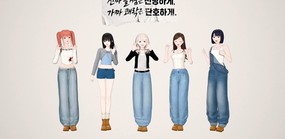 마약을 짓밟아 버리는 버츄얼 여돌…gif | 인스티즈