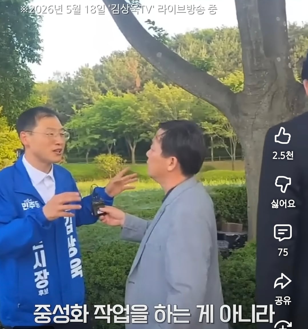 길고양이 살처분하던 전임시장과는 다르게 반려묘 입양으로 힘쓸거라는 김상욱 울산시장 | 인스티즈