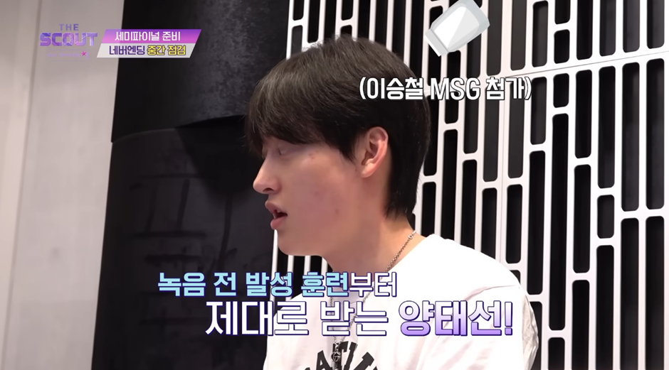 지금 오디션 프로 출연중인 남돌 출신 참가자 인생사…jpg | 인스티즈