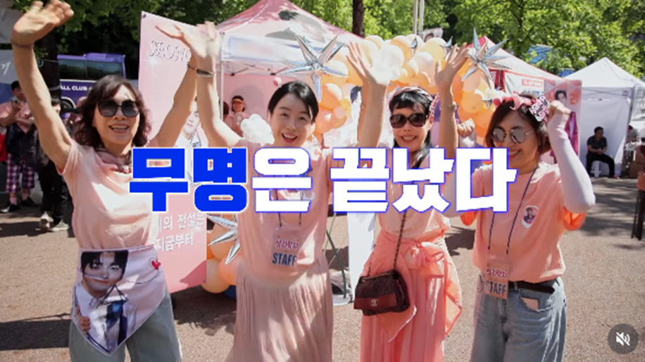 대박난듯한 어르신들이 즐겨보던 트로트 프로그램 콘서트...jpg | 인스티즈