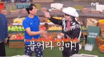 핑계고는 양반이었다는 양상국 놀토 | 인스티즈