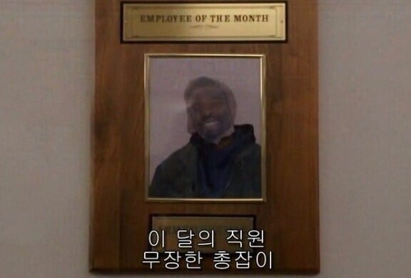 집에 침입한 도둑이 아버지 회사의 팀장이 된 사연 | 인스티즈