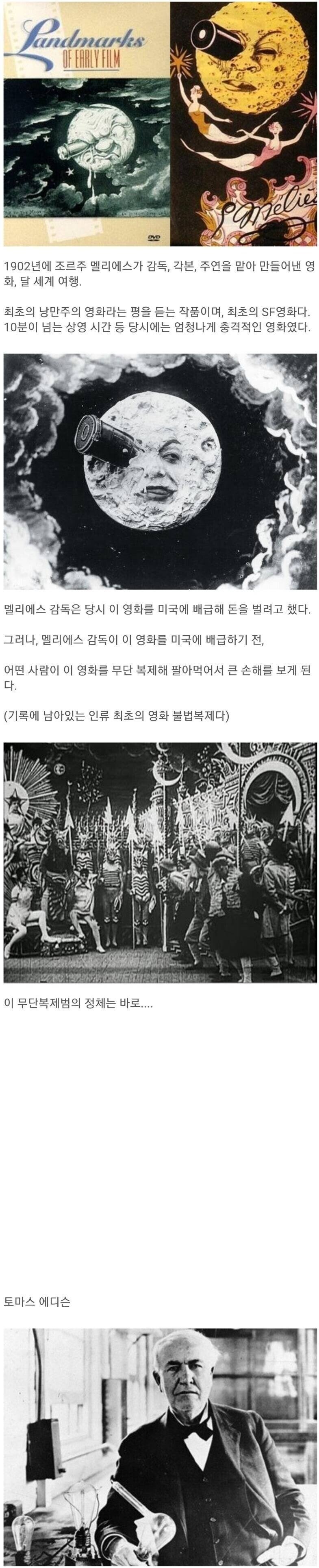 인류 최초의 복돌이들.jpg | 인스티즈