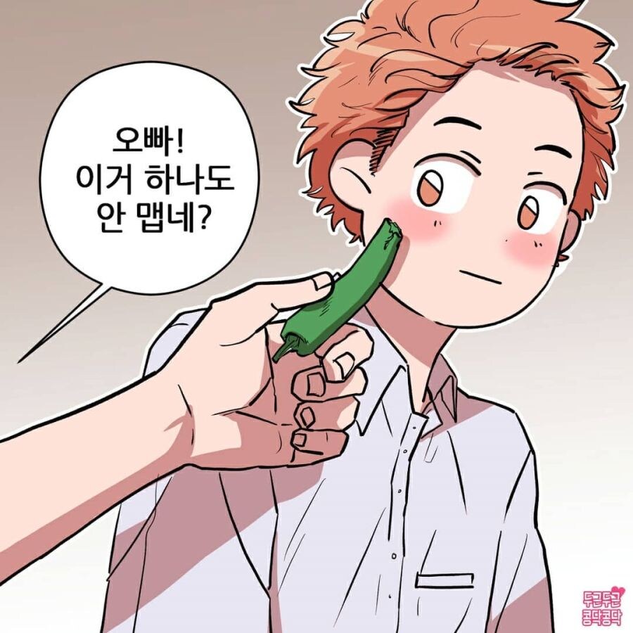여친이 너무 귀여워 죽겠어요 | 인스티즈