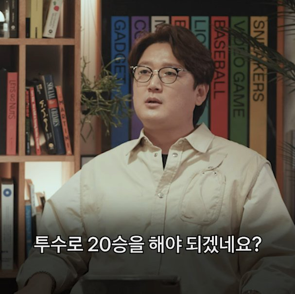 오타니가 롯데 오면 우승 가능 vs 불가능 | 인스티즈