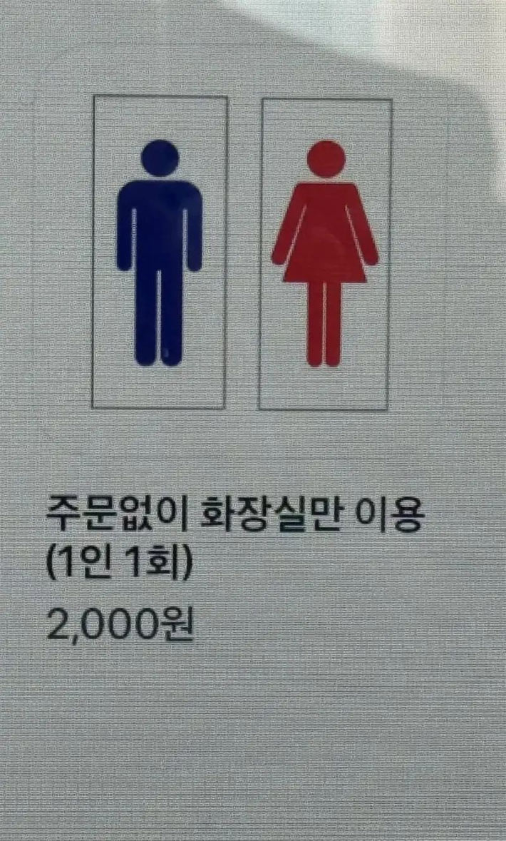 새로 생긴 메뉴 | 인스티즈