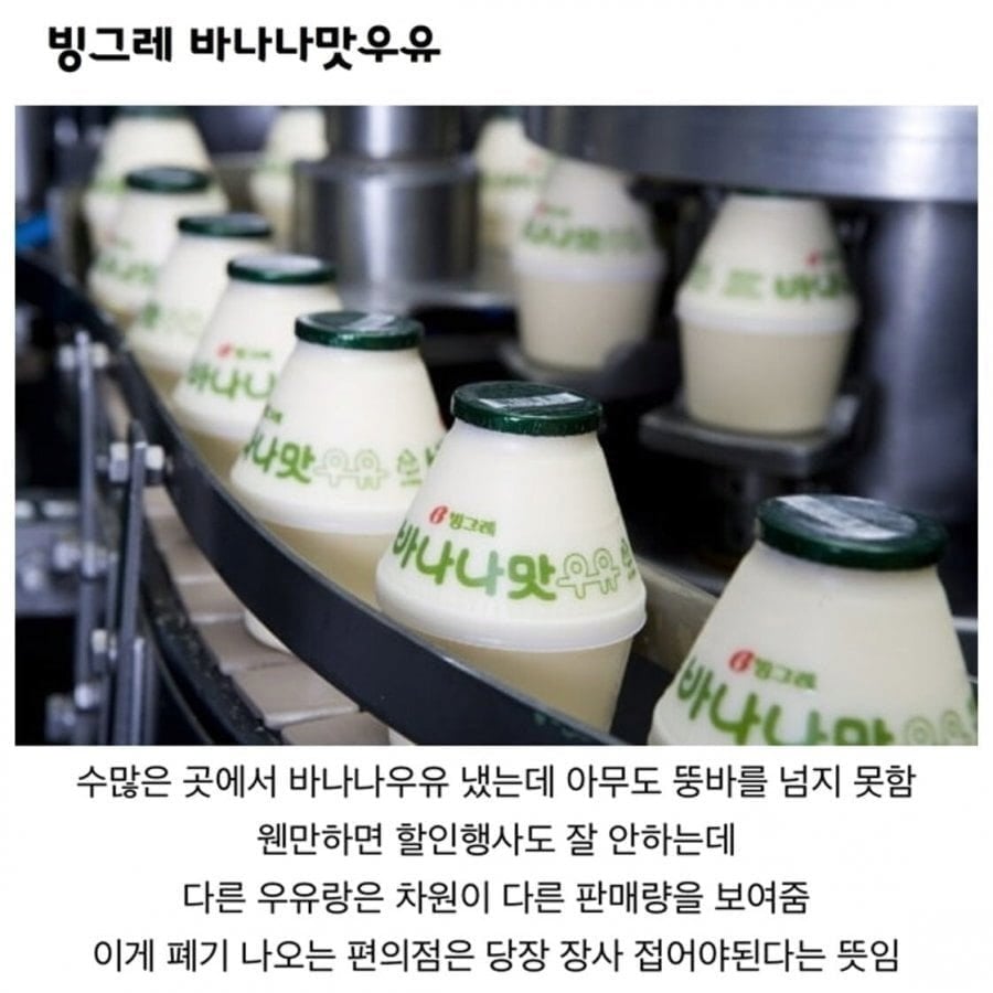 비싸도 잘 팔리는 원탑 음료 | 인스티즈