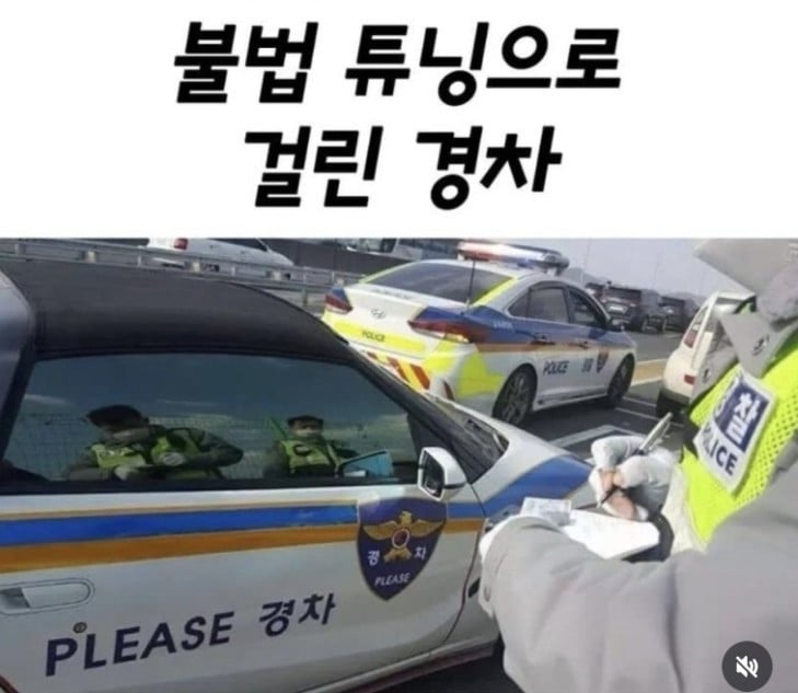 불법튜닝으로 걸린 경차 | 인스티즈