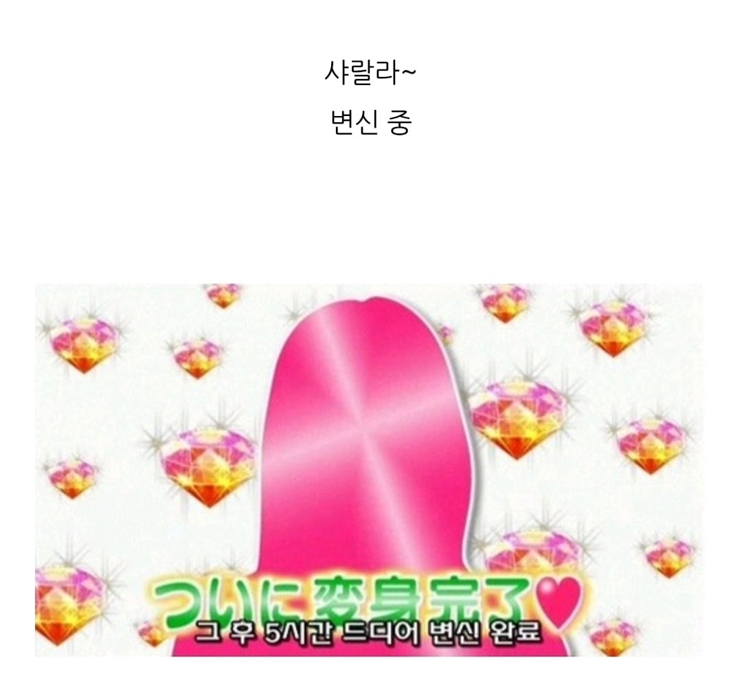 화장을 지웠는데 오히려 예뻐진 여자 | 인스티즈