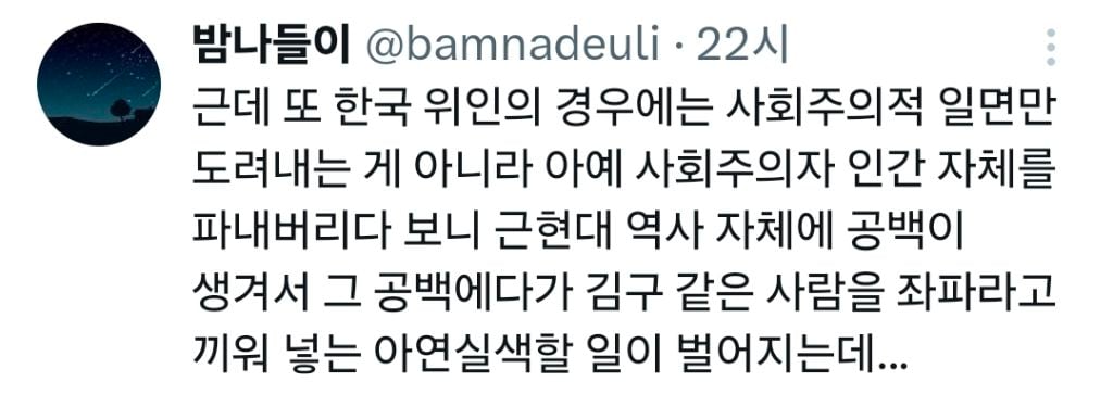 헬렌 켈러 왜 위인임? 장애 극복하고 나서 뭐 했는지 아시는 분? | 인스티즈