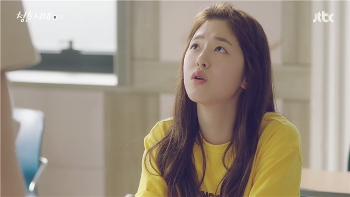 [드라마] 청춘시대 시즌1 23 | 인스티즈
