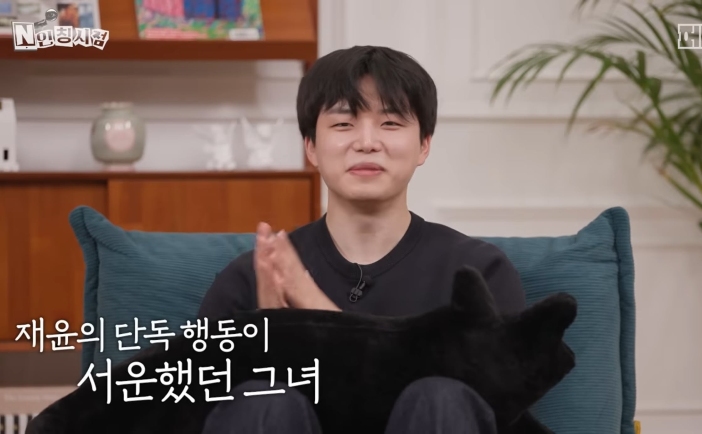 첫 연애 썰 푸는 모태 솔로지만 연애는 하고싶어 재윤 .jpg | 인스티즈
