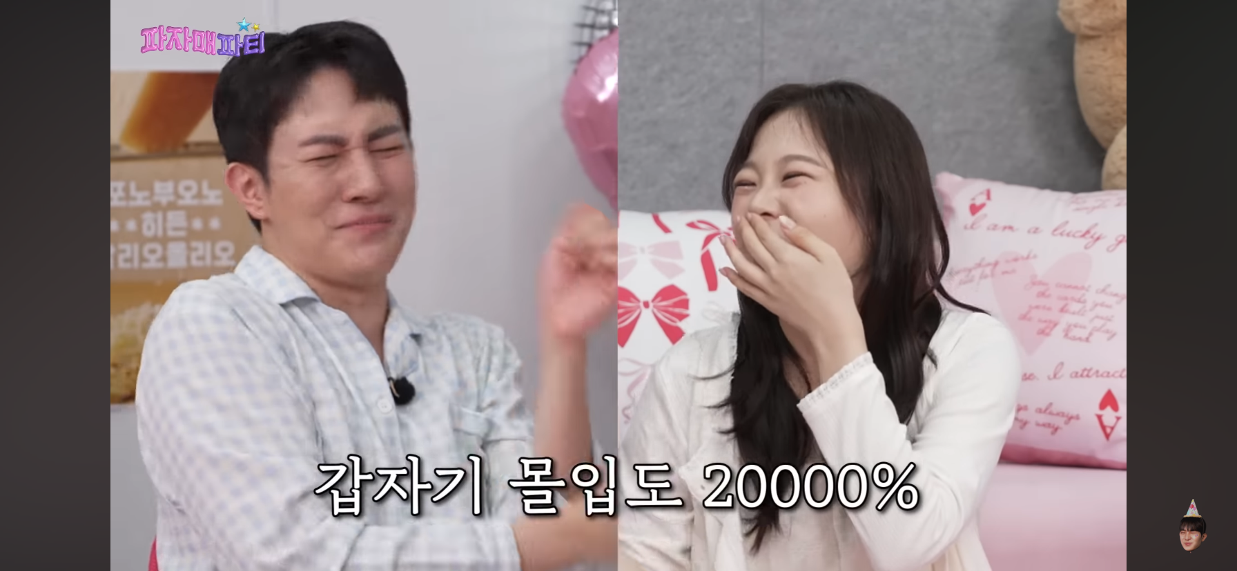 모솔 검증 한달 했다는 모태솔로지만 연애는 하고 싶어.jpg | 인스티즈