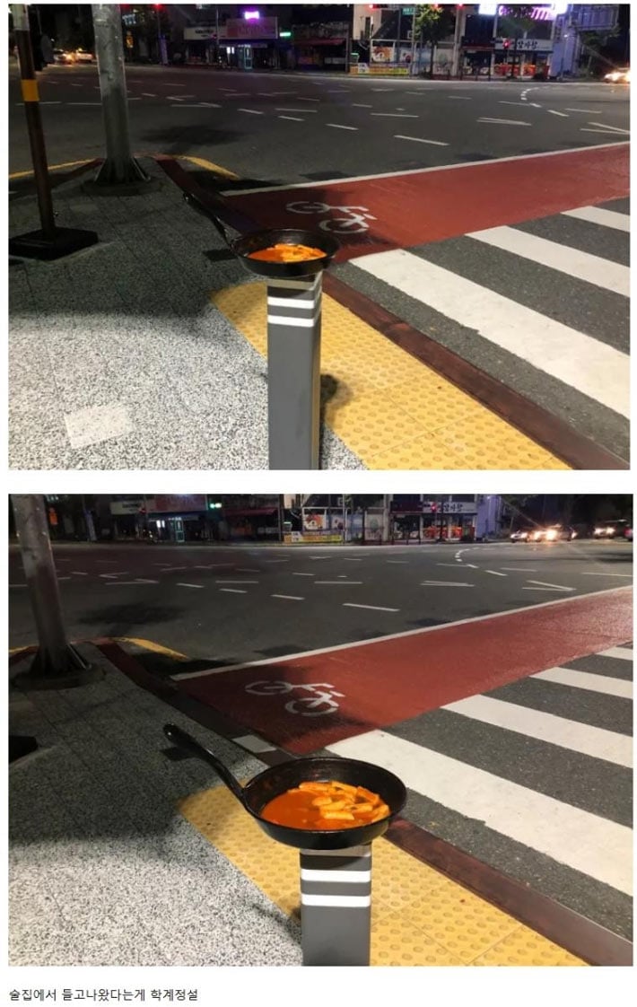 새벽 4시 떡볶이 빌런 | 인스티즈
