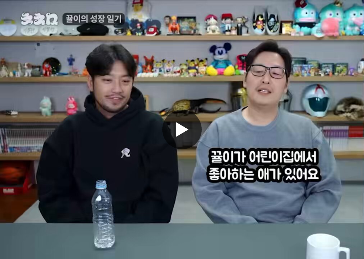 유치원에서 2년동안 짝사랑중 아이에게 인간관계를 배우는 중인 김풍아들 | 인스티즈