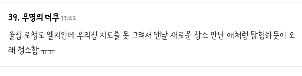 엘지전자 다니는 사람 있으면 부탁 하나만 해도 될까?ㅠㅠ | 인스티즈