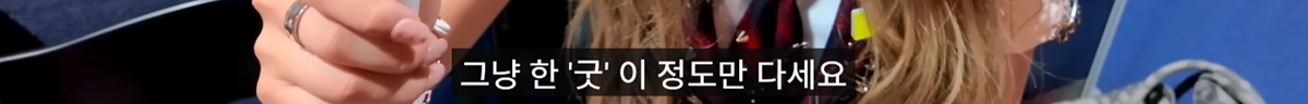 데뷔하고 처음으로 자신의 입덕직캠을 보게 된 나하은 반응.jpg | 인스티즈