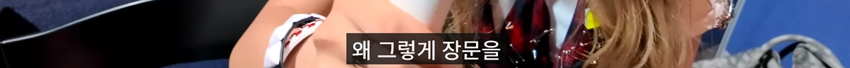 데뷔하고 처음으로 자신의 입덕직캠을 보게 된 나하은 반응.jpg | 인스티즈