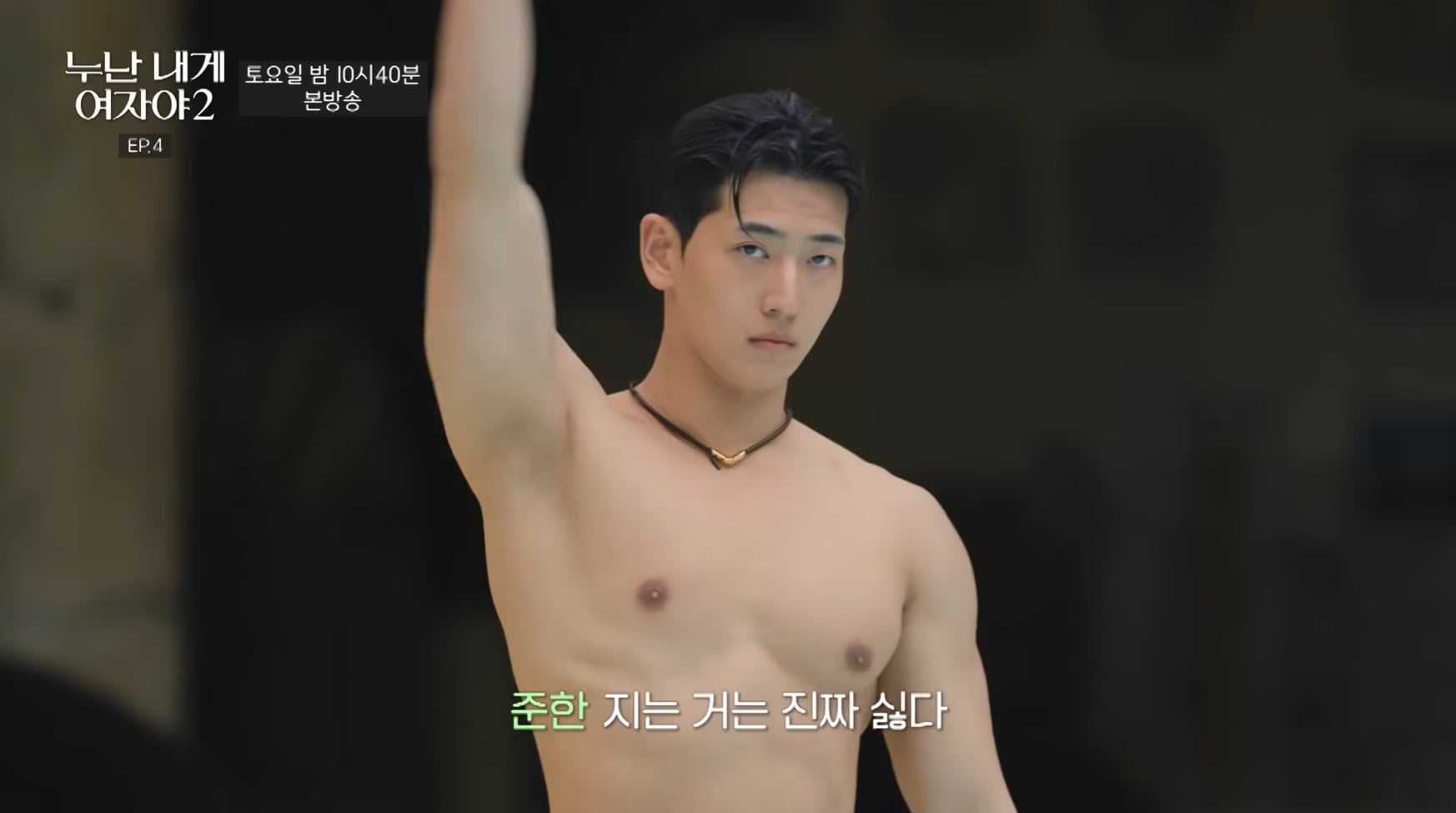 근육 믿고 까분 남자의 결말.jpg | 인스티즈
