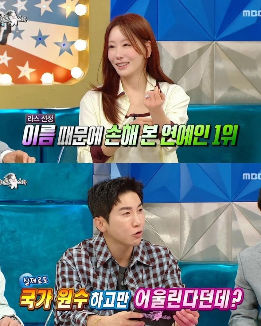 김정은 절친 이름이 이재명 | 인스티즈
