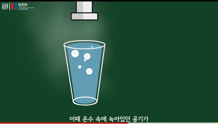 수돗물 온수는 왜 뿌옇게 나오는걸까? | 인스티즈