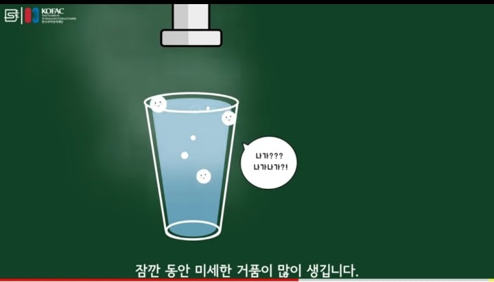 수돗물 온수는 왜 뿌옇게 나오는걸까? | 인스티즈