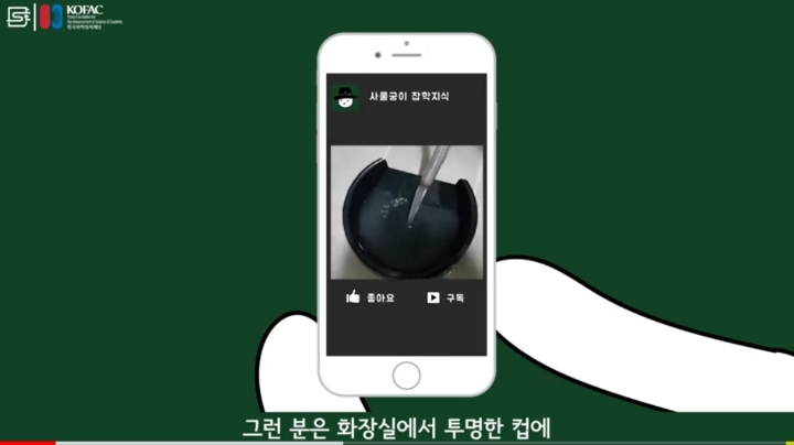 수돗물 온수는 왜 뿌옇게 나오는걸까? | 인스티즈