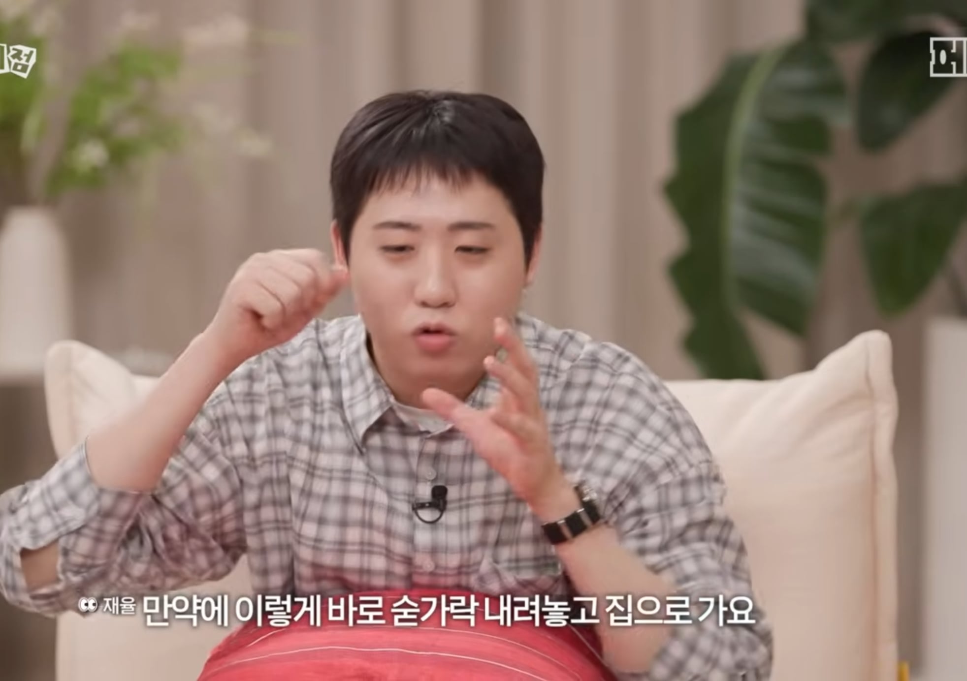 첫 연애 썰 푸는 모태 솔로지만 연애는 하고싶어 재윤 .jpg | 인스티즈