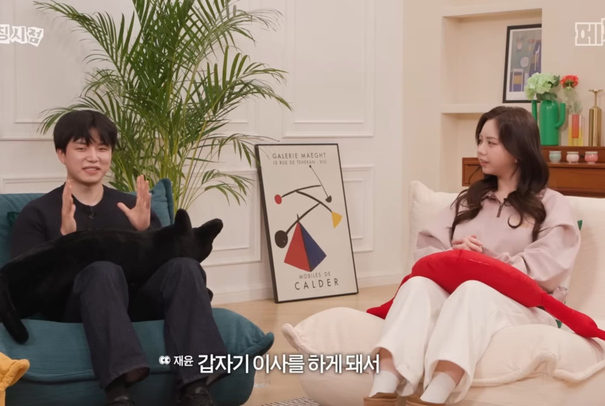 첫 연애 썰 푸는 모태 솔로지만 연애는 하고싶어 재윤 .jpg | 인스티즈