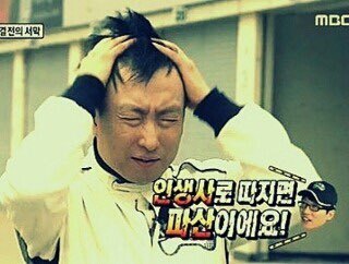 대형마트 알바가 위험한 이유.txt | 인스티즈