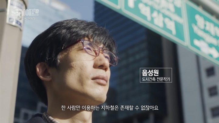 가난할수록 서울을 못 떠나는 이유 | 인스티즈