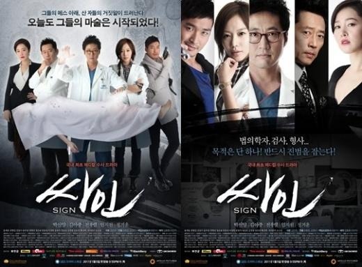한번쯤 생각에 잠기게 했던 드라마들의 명대사들 | 인스티즈