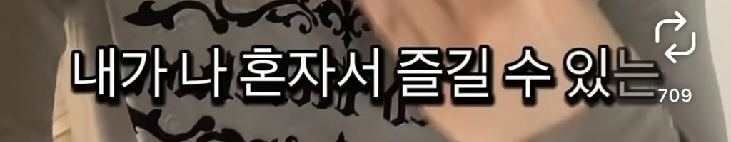 강찬띠니 : 비엘을 봐 얘들아 | 인스티즈