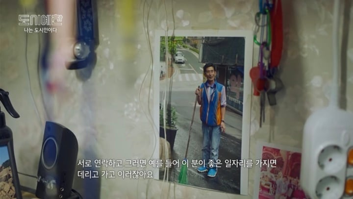 가난할수록 서울을 못 떠나는 이유 | 인스티즈