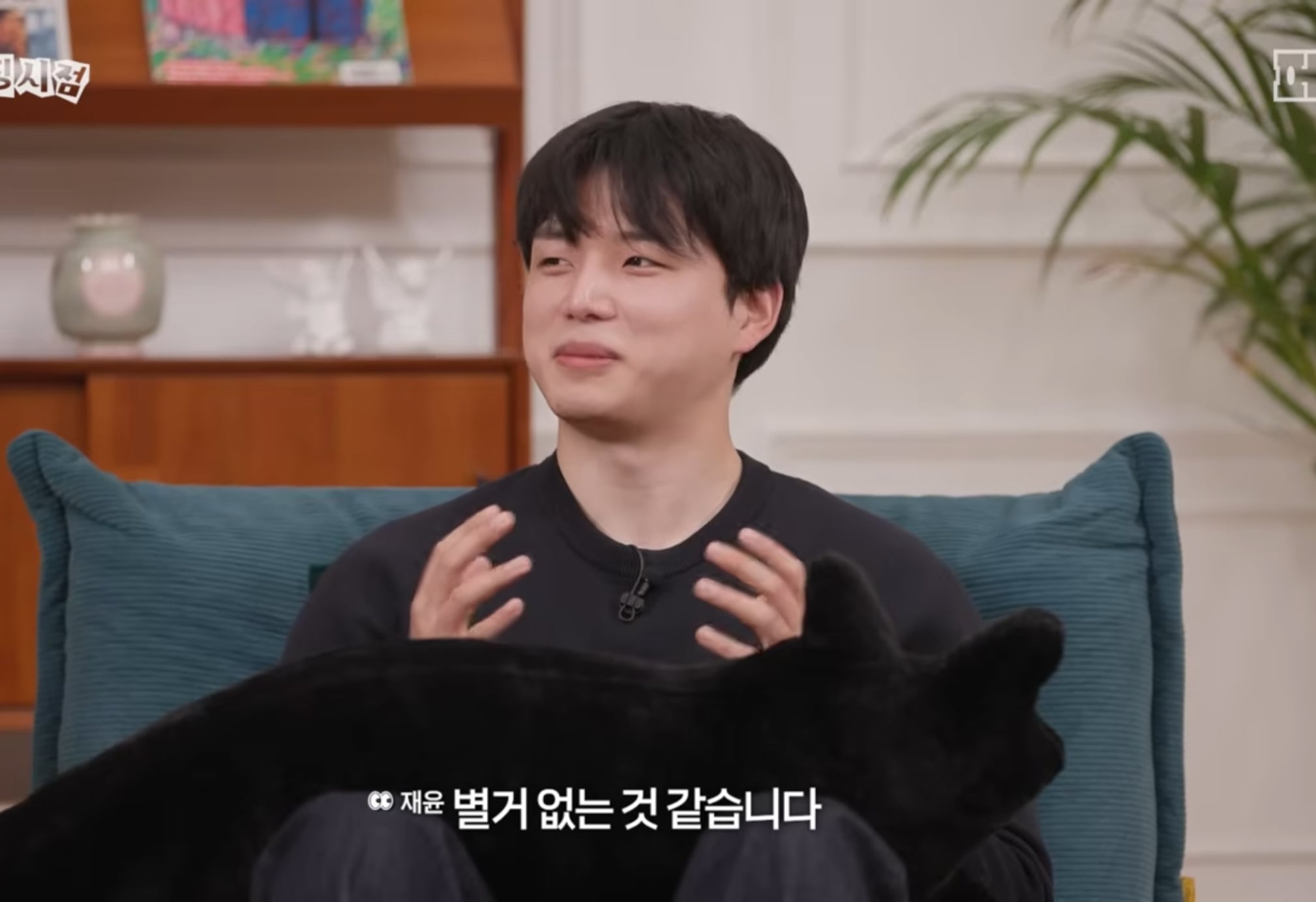 첫 연애 썰 푸는 모태 솔로지만 연애는 하고싶어 재윤 .jpg | 인스티즈