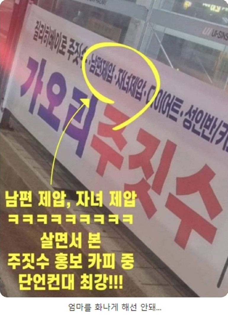 주짓수 학원 | 인스티즈