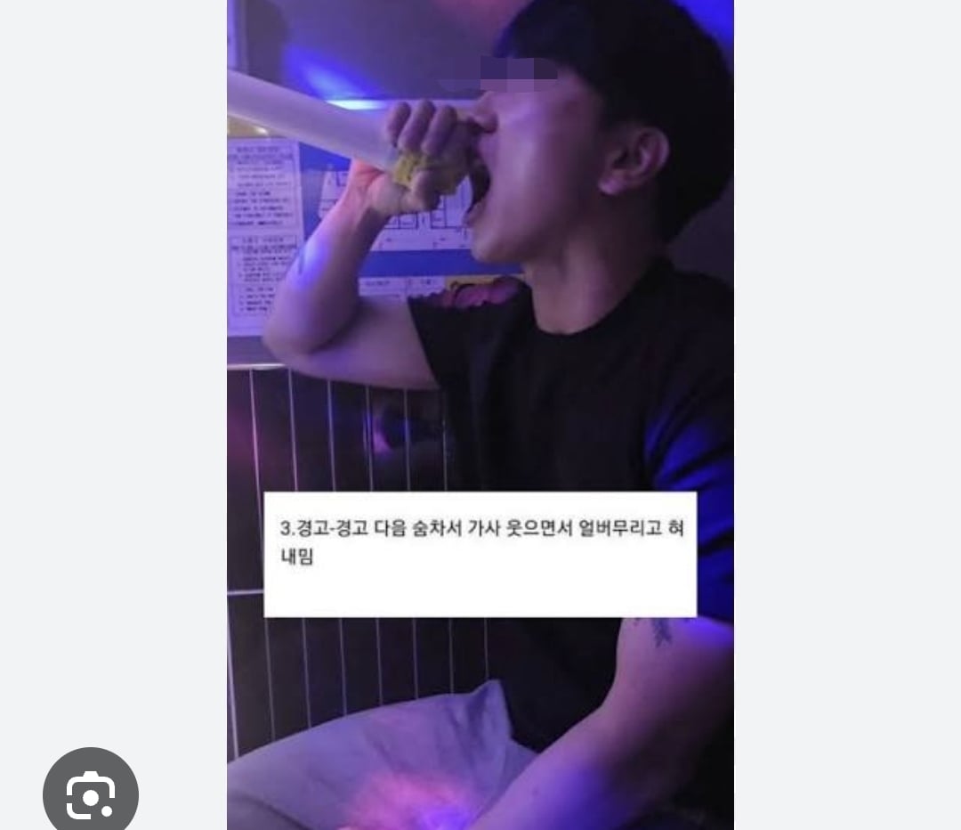 남친이랑 코인 노래방 갔다가 정털림..; | 인스티즈
